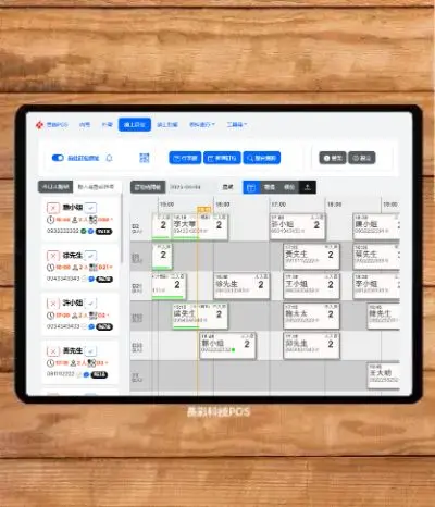 EPARK訂候位系統搬家遷移優惠專案MR